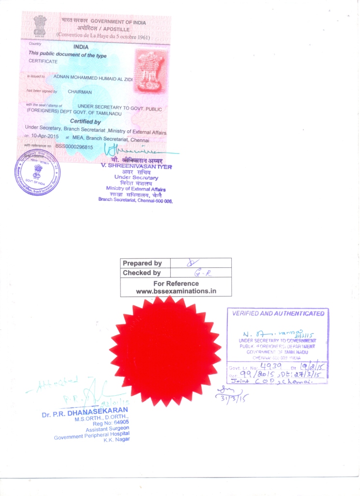 govt-attestation11