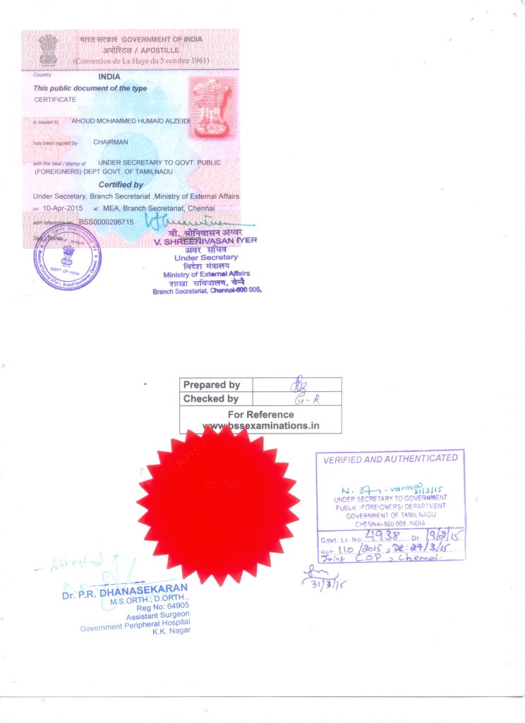 govt-attestation11